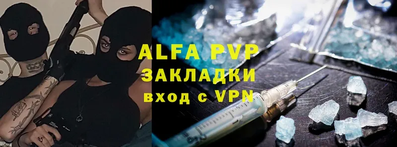 ОМГ ОМГ зеркало  Стрежевой  Alfa_PVP СК КРИС  наркотики 